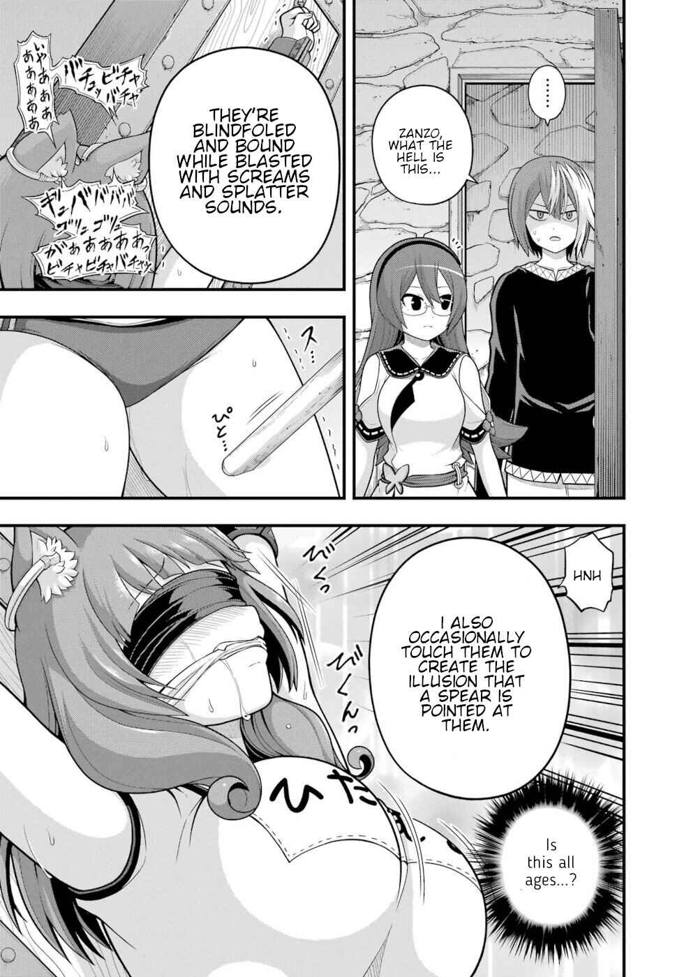 Futoku no Guild Chapter 64 - Page 27