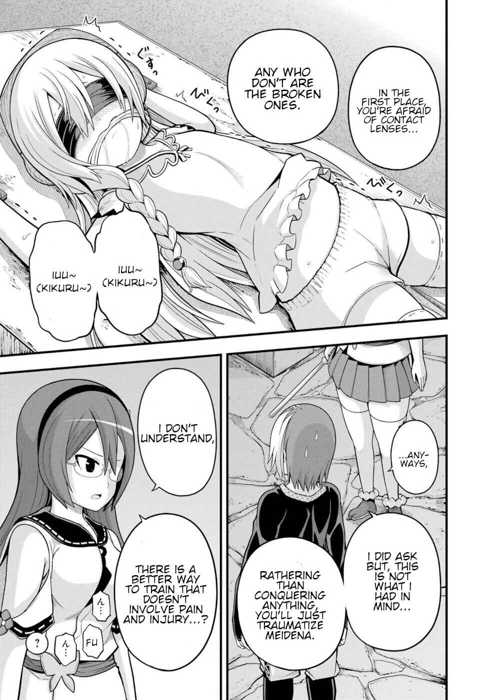 Futoku no Guild Chapter 64 - Page 29