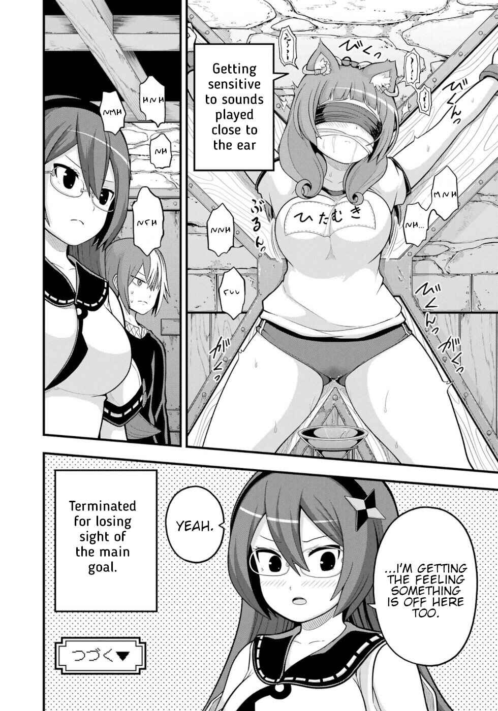 Futoku no Guild Chapter 64 - Page 30