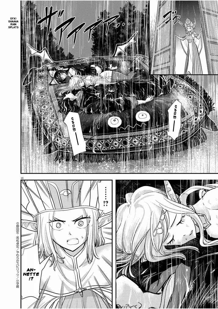 Isekai Shikkaku Chapter 5 - Page 10