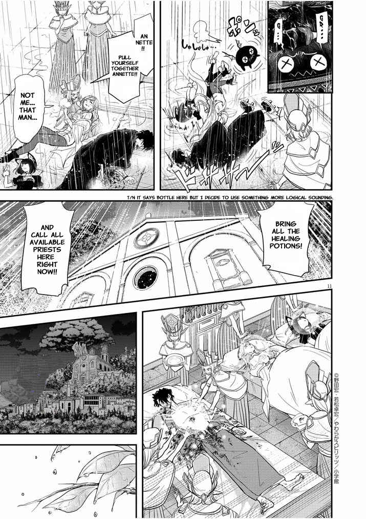 Isekai Shikkaku Chapter 5 - Page 11