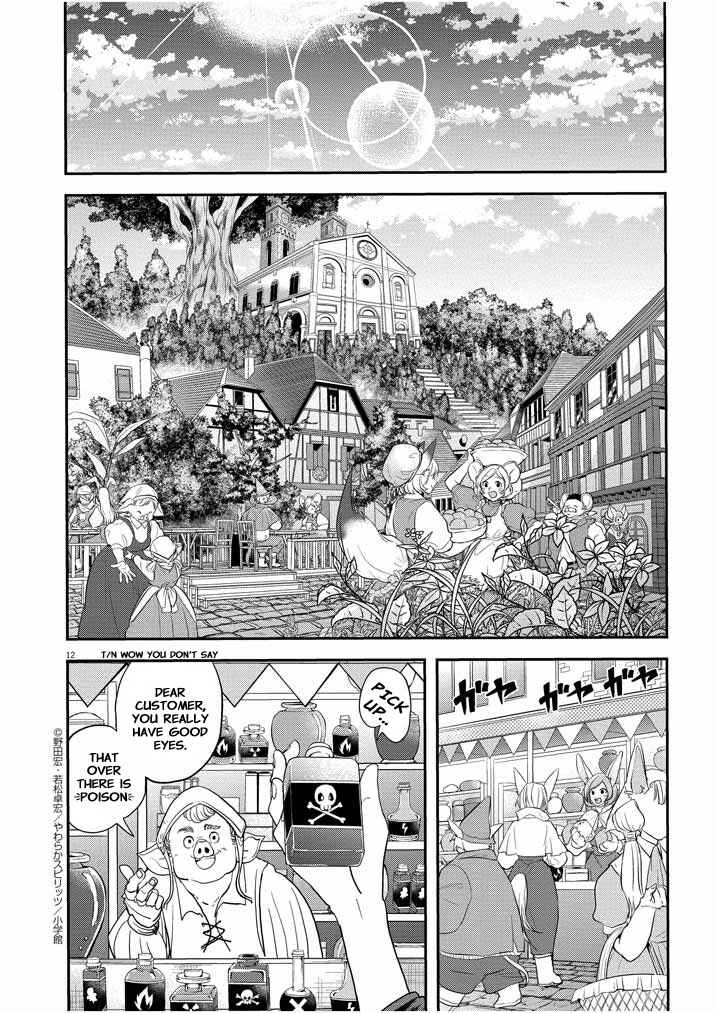Isekai Shikkaku Chapter 5 - Page 12