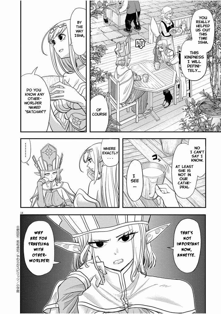 Isekai Shikkaku Chapter 5 - Page 14