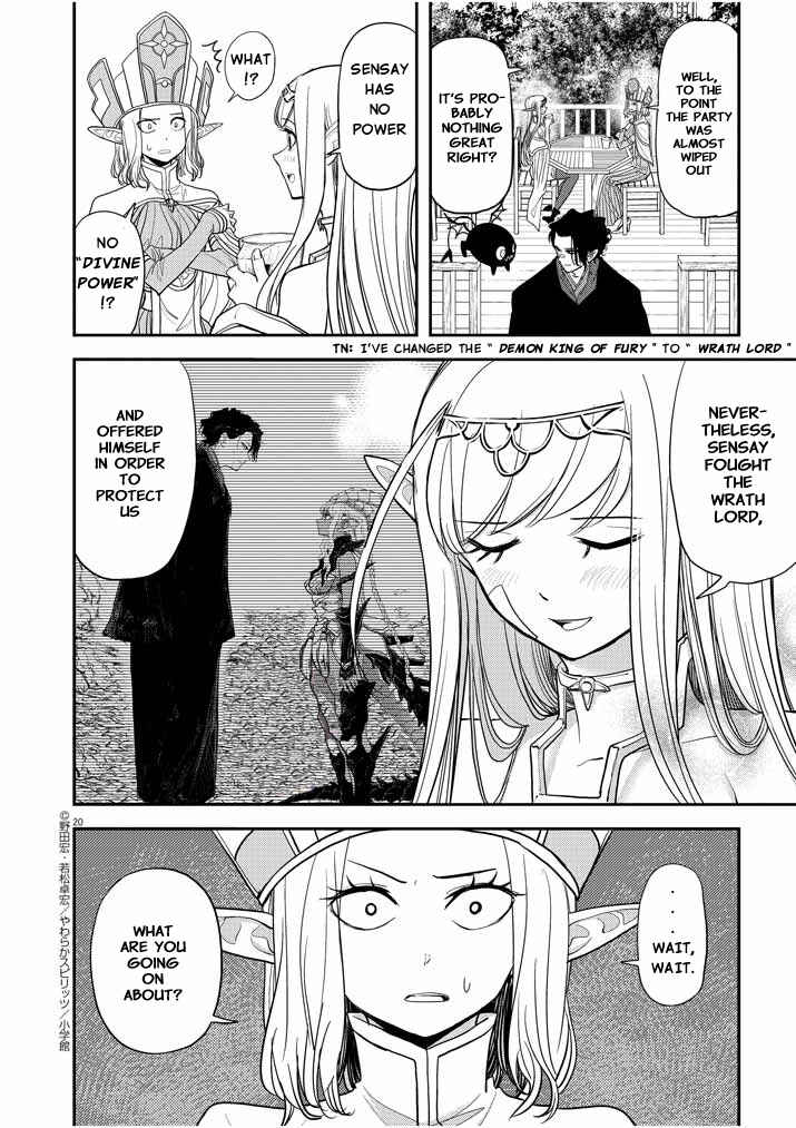 Isekai Shikkaku Chapter 5 - Page 20