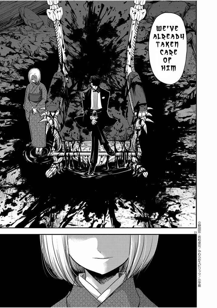 Isekai Shikkaku Chapter 5 - Page 23