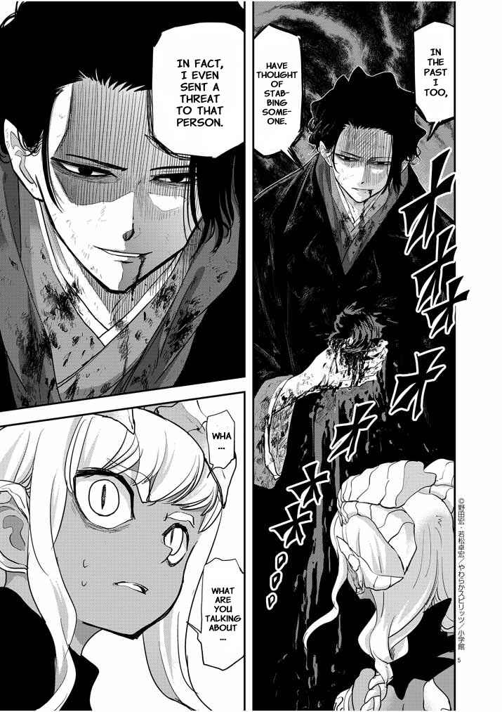 Isekai Shikkaku Chapter 5 - Page 5