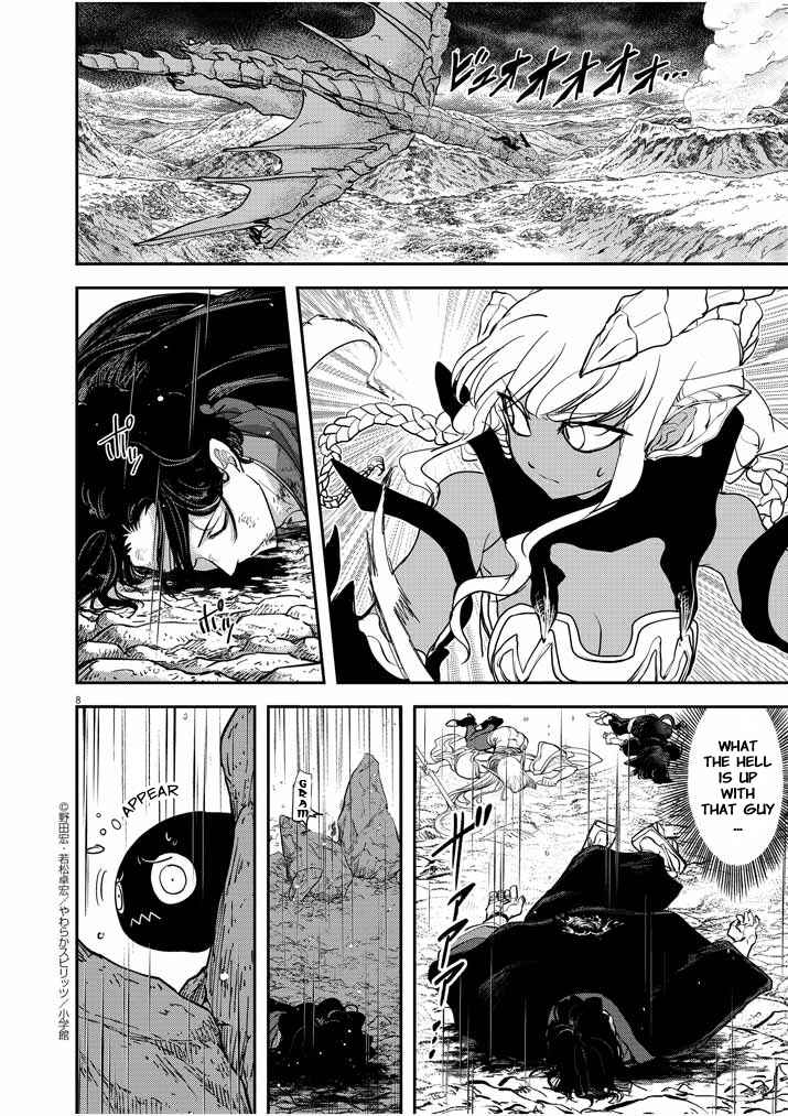 Isekai Shikkaku Chapter 5 - Page 8