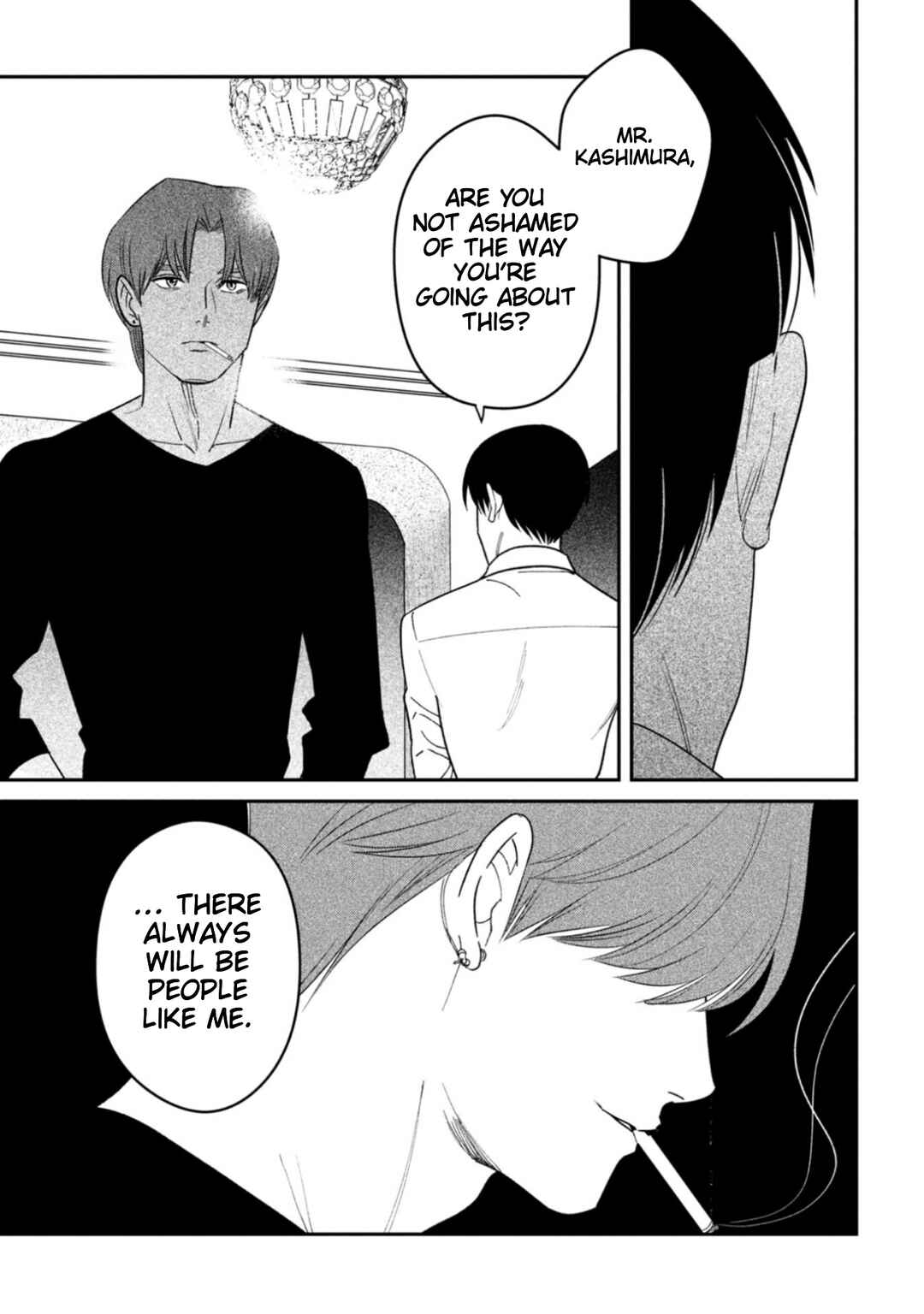 Shibatte Mitsumete Chapter 13 - Page 27