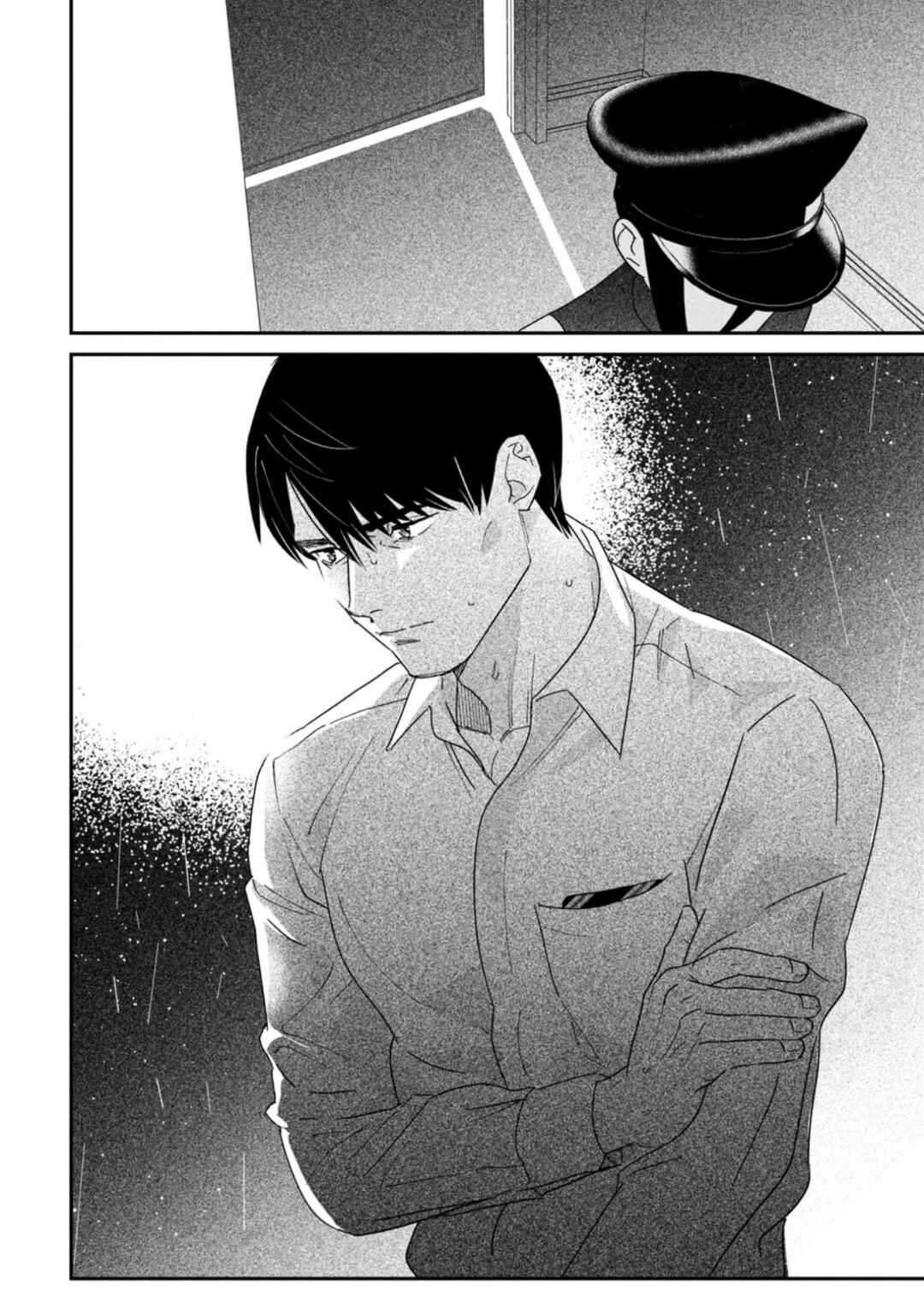 Shibatte Mitsumete Chapter 13 - Page 28