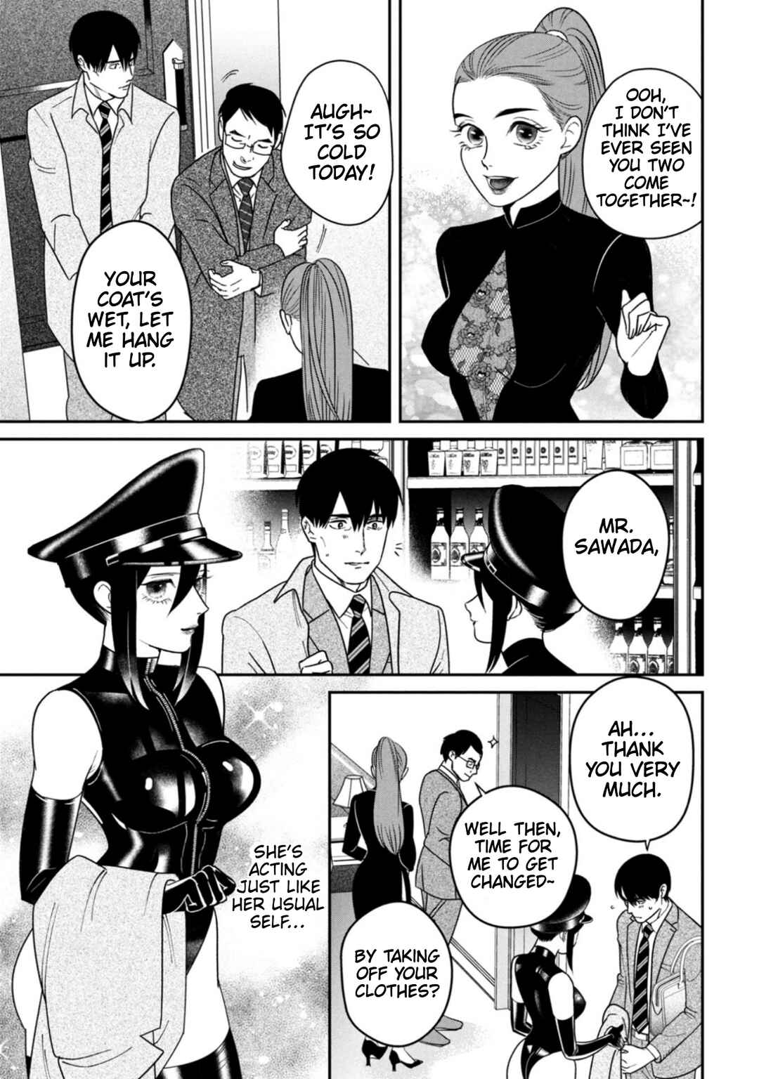 Shibatte Mitsumete Chapter 13 - Page 7