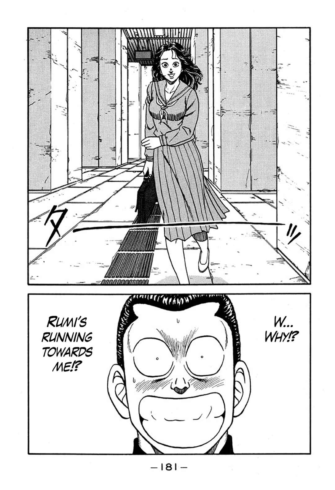 Be-bop High School Chapter 228 - Page 15