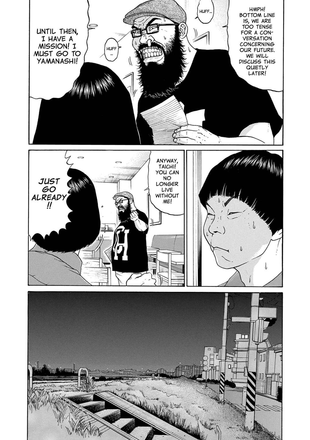 Saltiness Chapter 18 - Page 14
