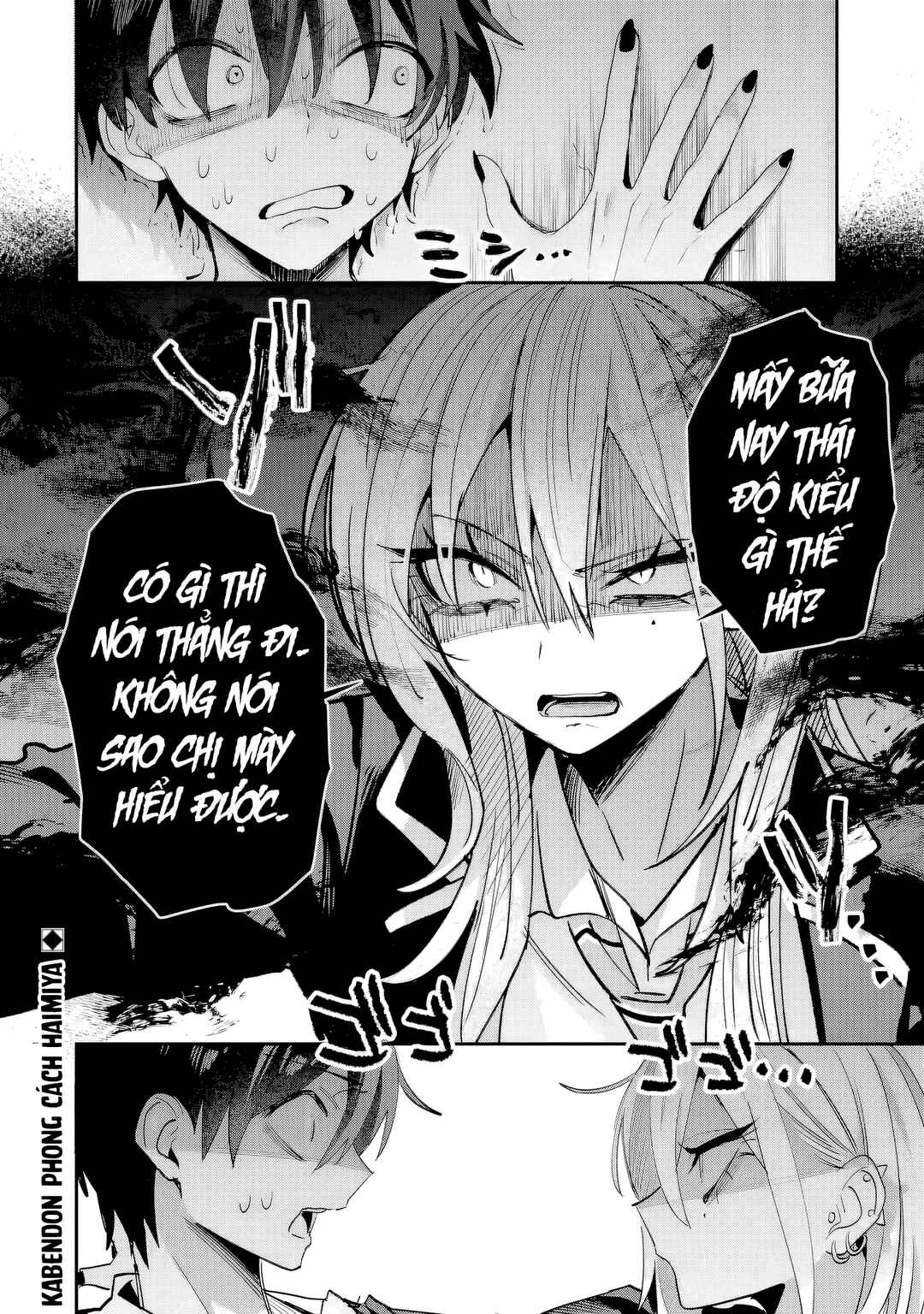 Haimiya-senpai wa Kowakute Kawaii Chapter 20 - Page 15