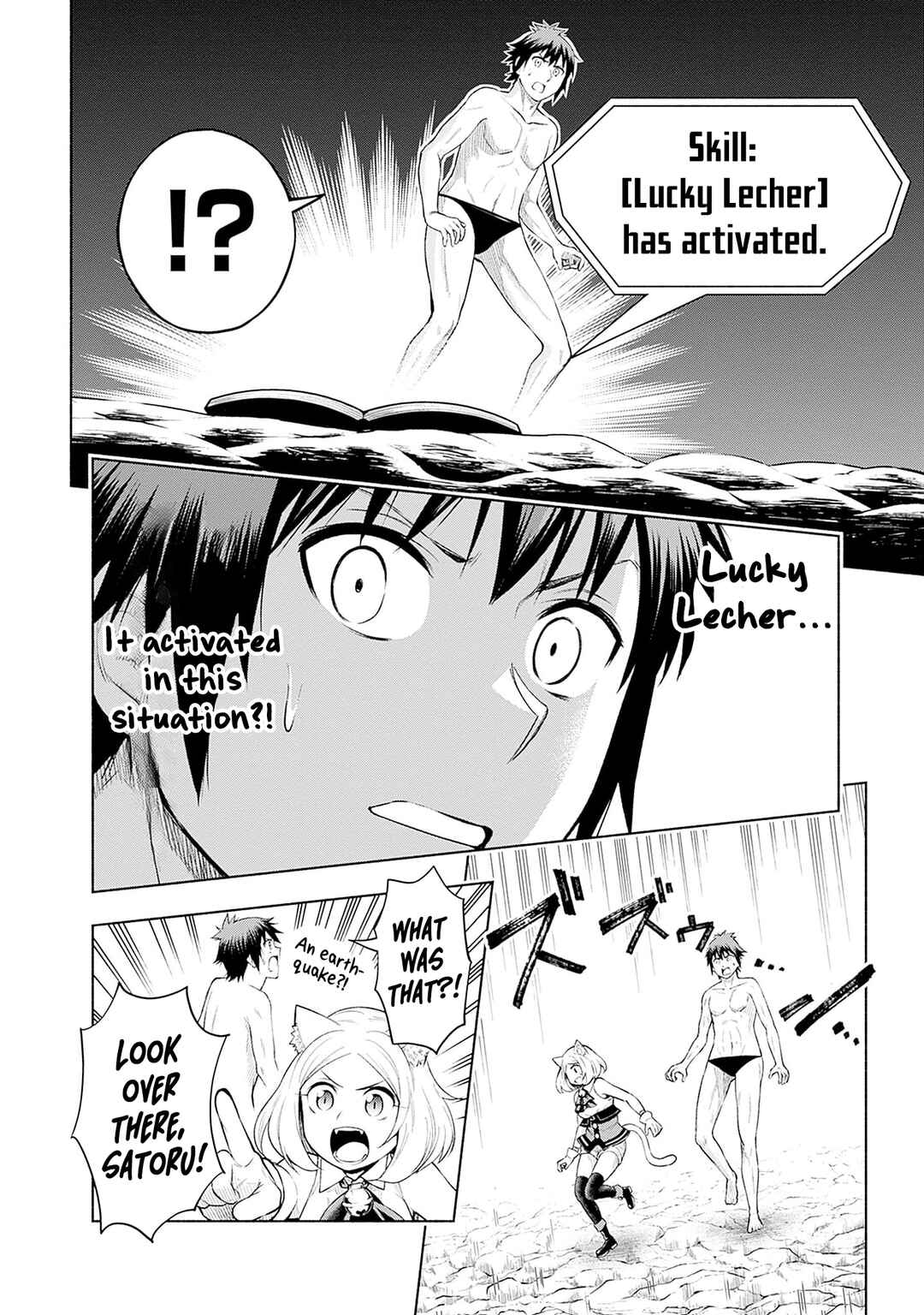 Eroge no Sekai de Slow Life ~Issho ni Isekai Teni shitekita Yarisaa no Daigakusei-tachi ni Tsuihou sareta node, Henkyou de Muteki ni Natte Shin no Heroine-tachi to Yoroshiku Yarimasu~ Chapter 24 - Page 10