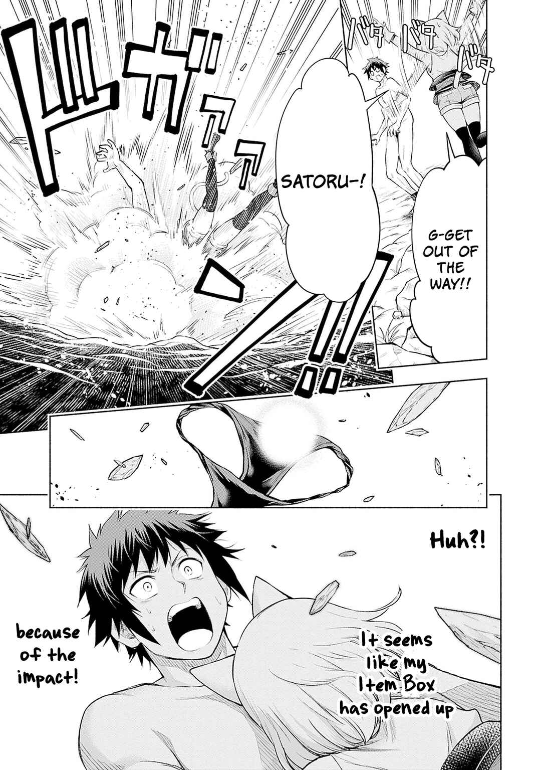 Eroge no Sekai de Slow Life ~Issho ni Isekai Teni shitekita Yarisaa no Daigakusei-tachi ni Tsuihou sareta node, Henkyou de Muteki ni Natte Shin no Heroine-tachi to Yoroshiku Yarimasu~ Chapter 24 - Page 15