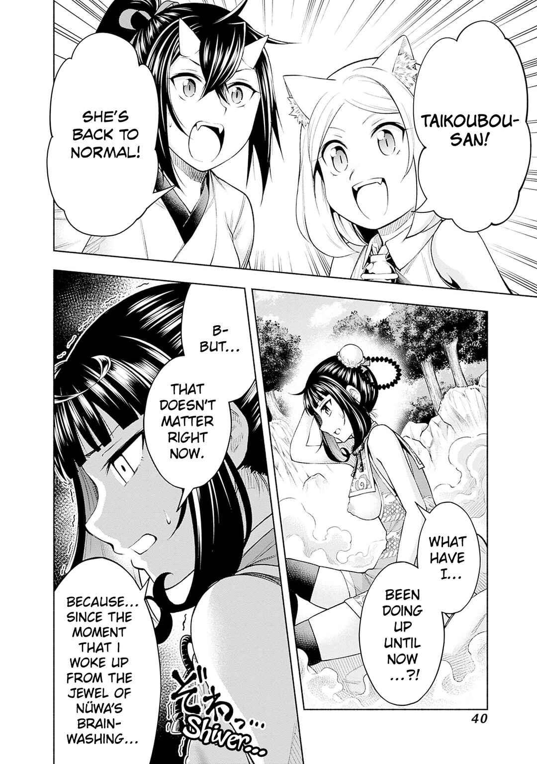 Eroge no Sekai de Slow Life ~Issho ni Isekai Teni shitekita Yarisaa no Daigakusei-tachi ni Tsuihou sareta node, Henkyou de Muteki ni Natte Shin no Heroine-tachi to Yoroshiku Yarimasu~ Chapter 24 - Page 20
