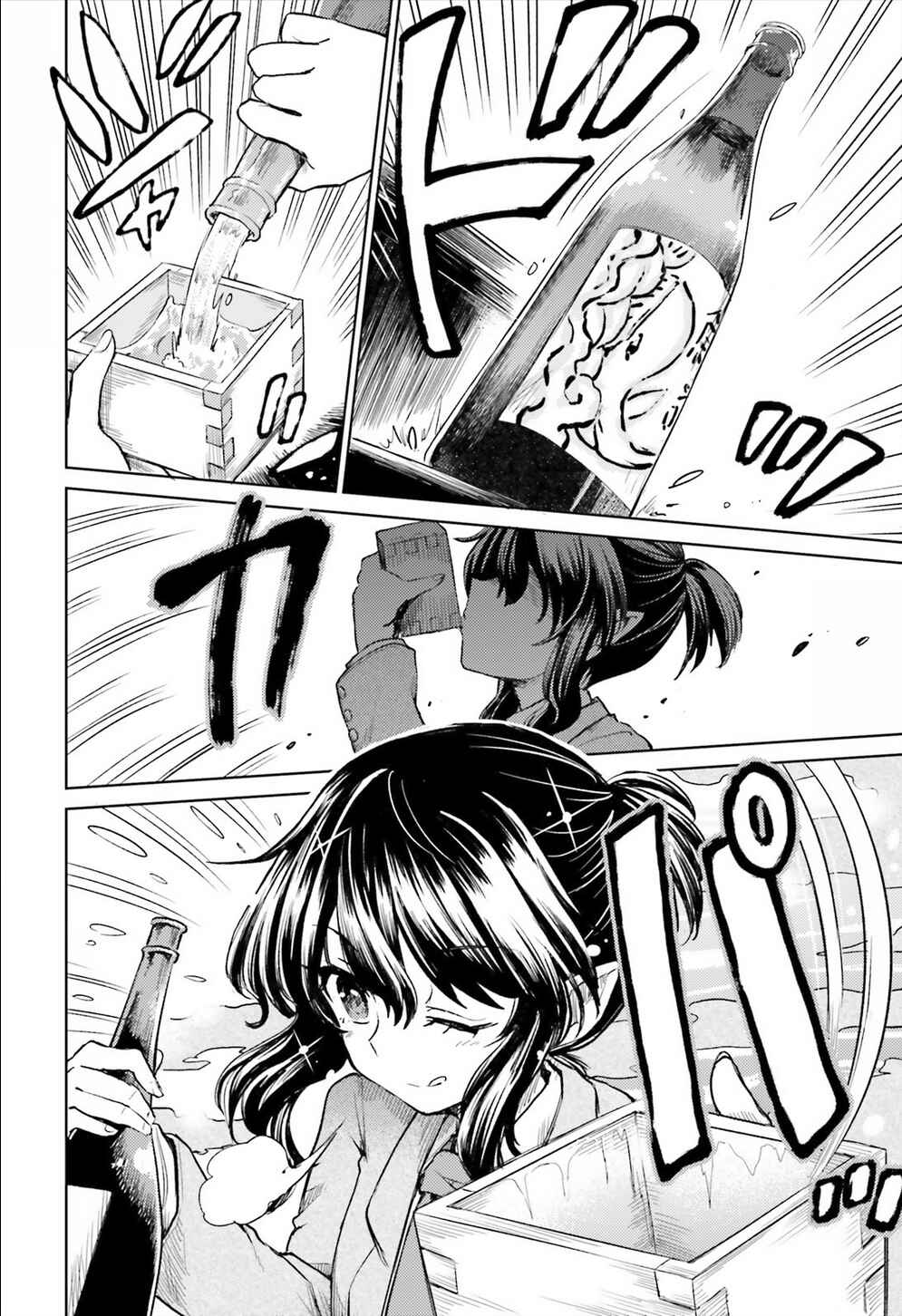Touhou Suichouka: Lotus Eater-tachi no Suisei Chapter 8 - Page 12