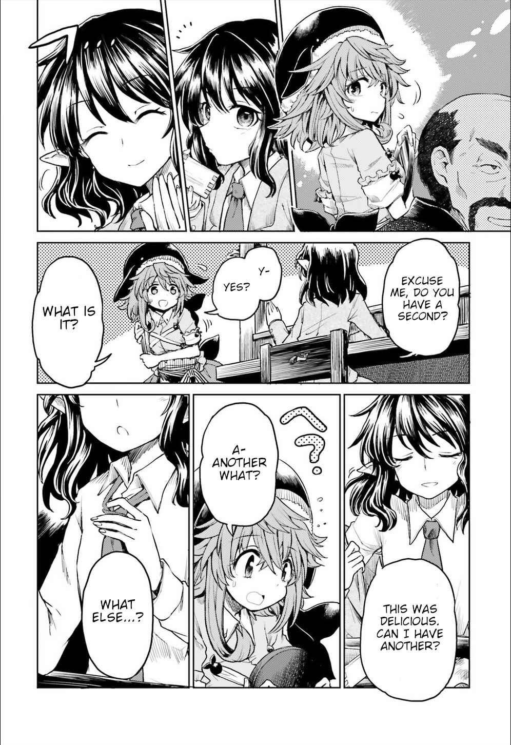 Touhou Suichouka: Lotus Eater-tachi no Suisei Chapter 8 - Page 14