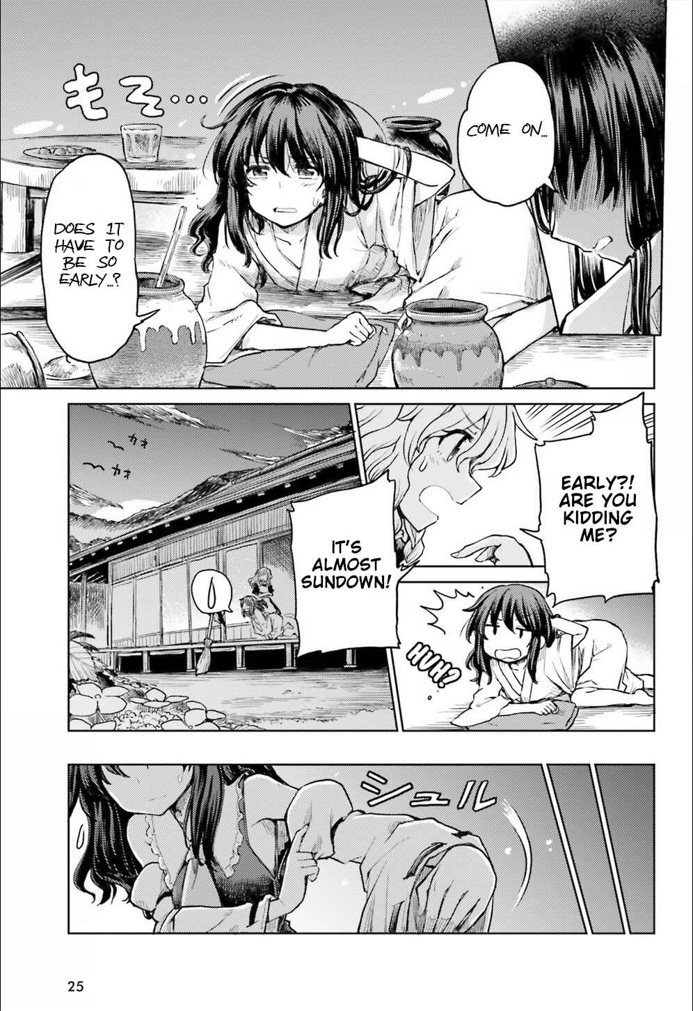 Touhou Suichouka: Lotus Eater-tachi no Suisei Chapter 8 - Page 17