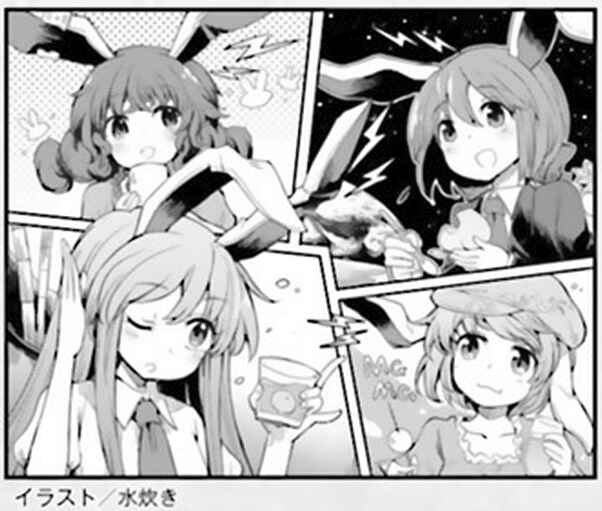 Touhou Suichouka: Lotus Eater-tachi no Suisei Chapter 8 - Page 26