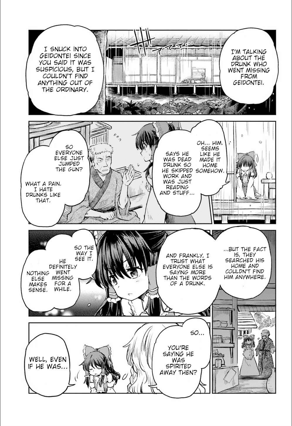 Touhou Suichouka: Lotus Eater-tachi no Suisei Chapter 8 - Page 5