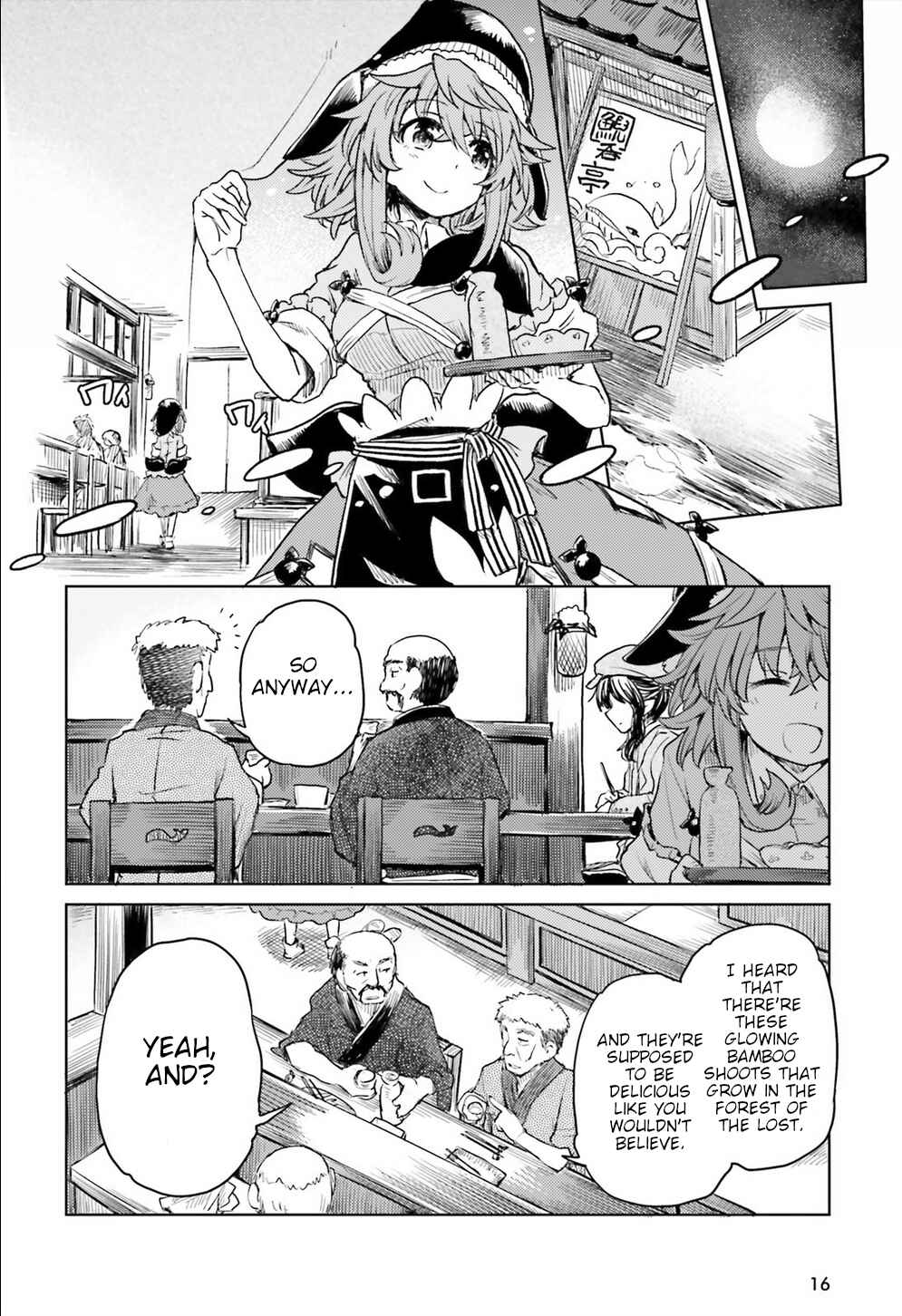 Touhou Suichouka: Lotus Eater-tachi no Suisei Chapter 8 - Page 8