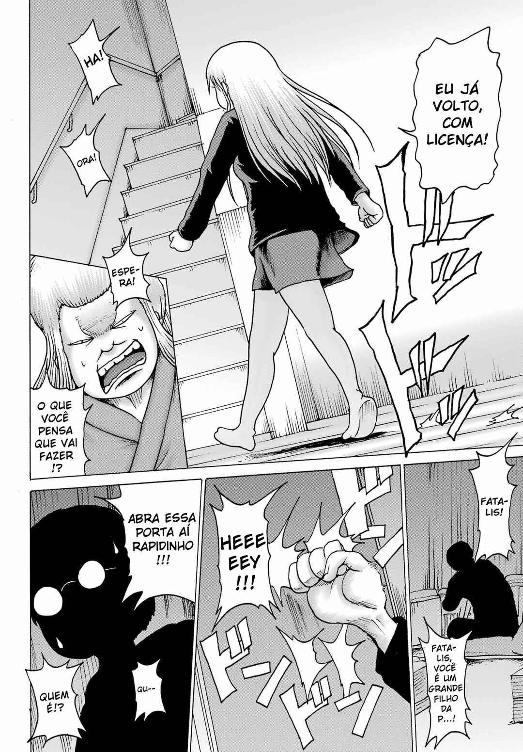 High Score Girl DASH Chapter 40 - Page 17