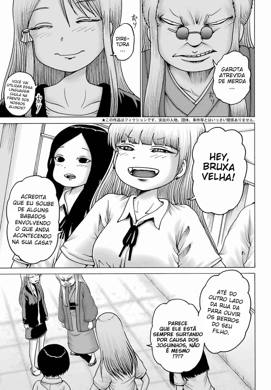 High Score Girl DASH Chapter 40 - Page 4
