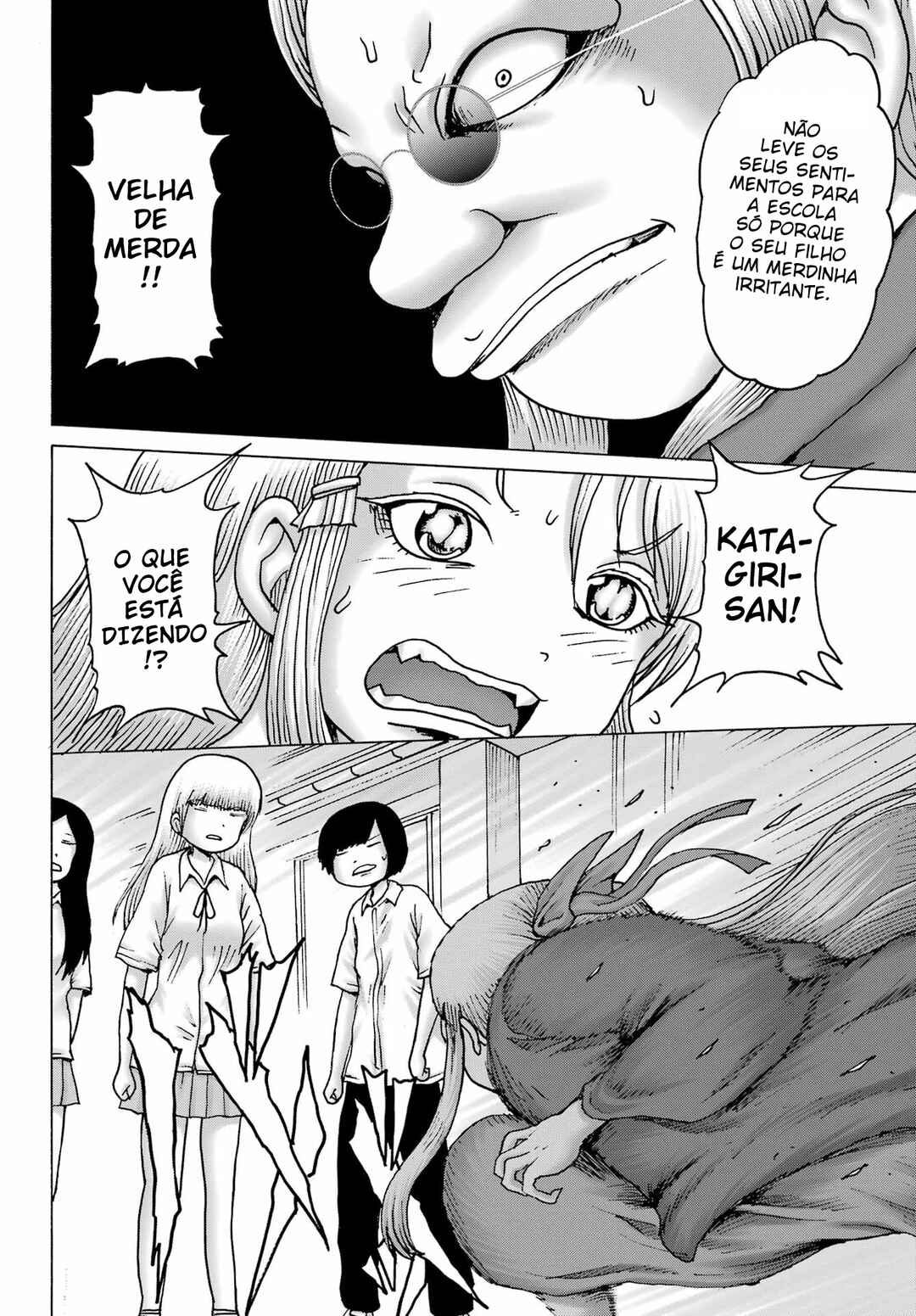 High Score Girl DASH Chapter 40 - Page 5
