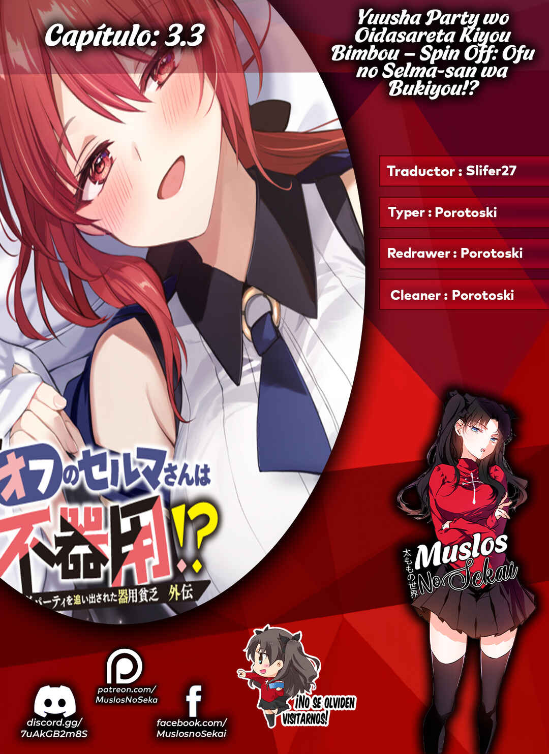 Yuusha Party wo Oidasareta Kiyoubinbou Gaiden - Ofu no Seruma-san wa Bukiyou!? Chapter 3.3 - Page 1