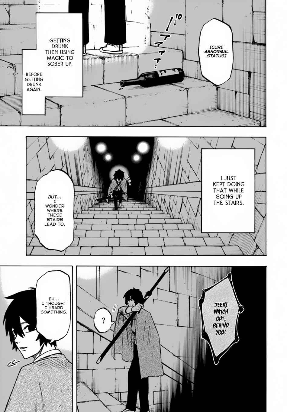 Nito no Taidana Isekai Shoukougun ~Saijaku Shoku "Healer" nano ni Saikyou wa Cheat desu ka?~ Chapter 4.1 - Page 2