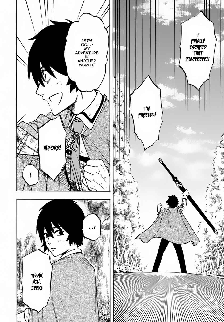 Nito no Taidana Isekai Shoukougun ~Saijaku Shoku "Healer" nano ni Saikyou wa Cheat desu ka?~ Chapter 4.1 - Page 5