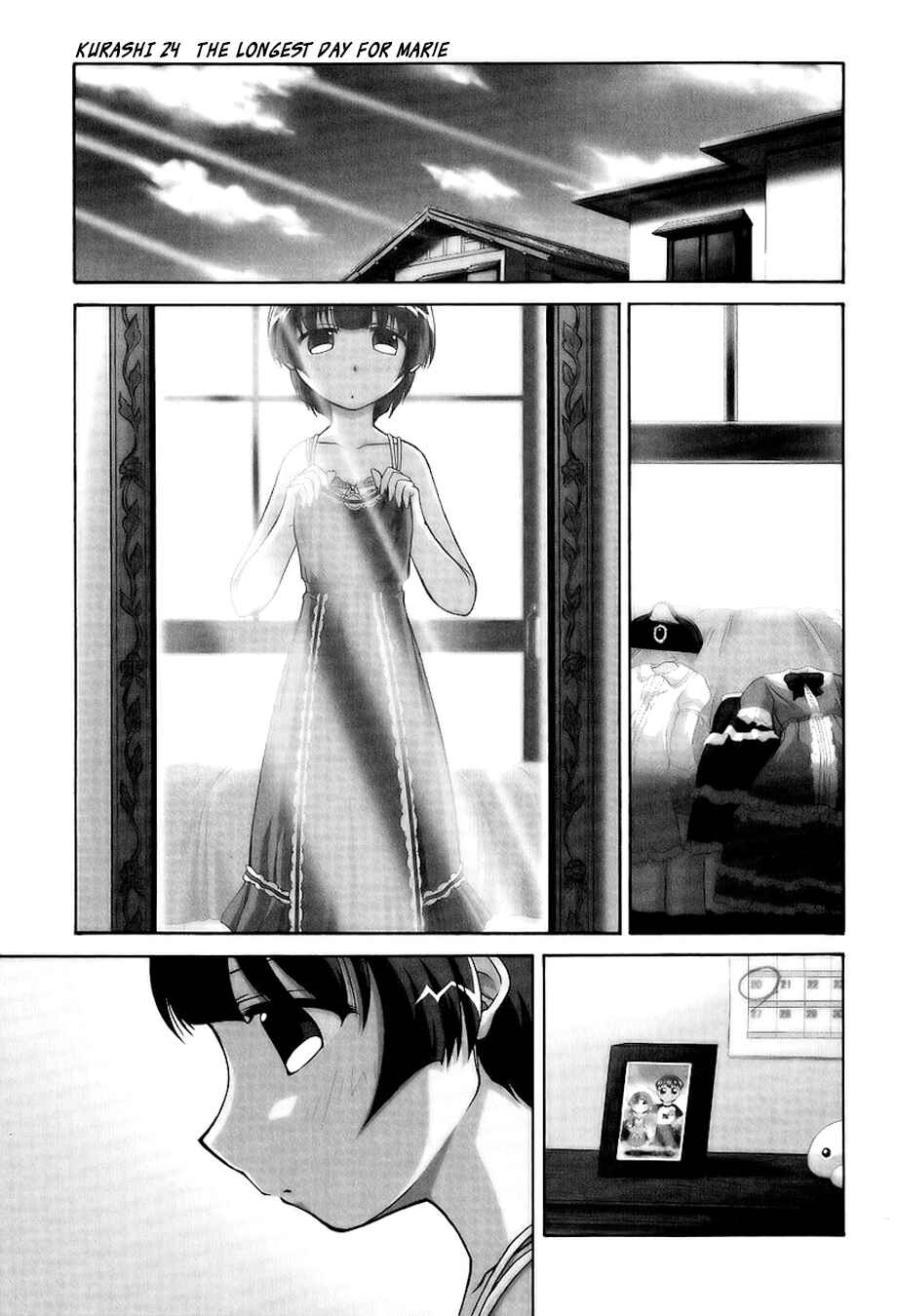 Tona-Gura! Chapter 24 - Page 1
