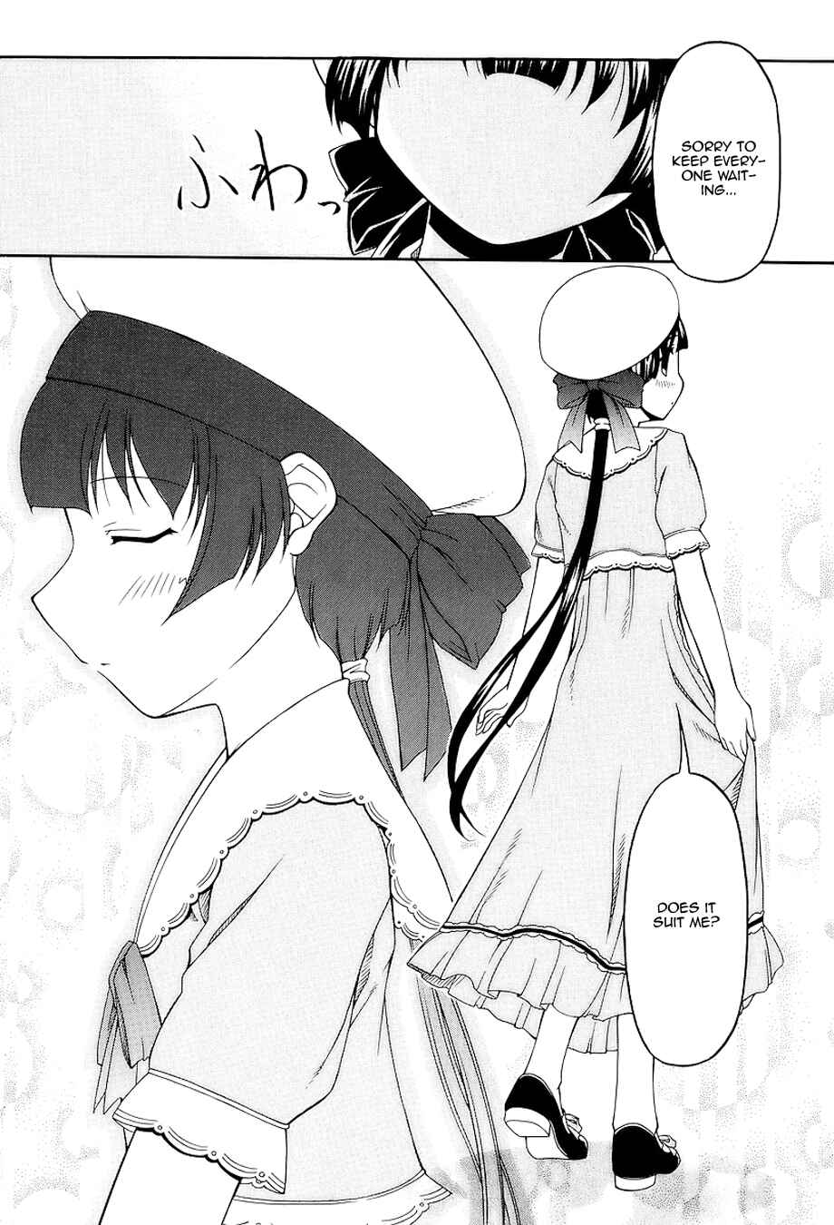 Tona-Gura! Chapter 24 - Page 27