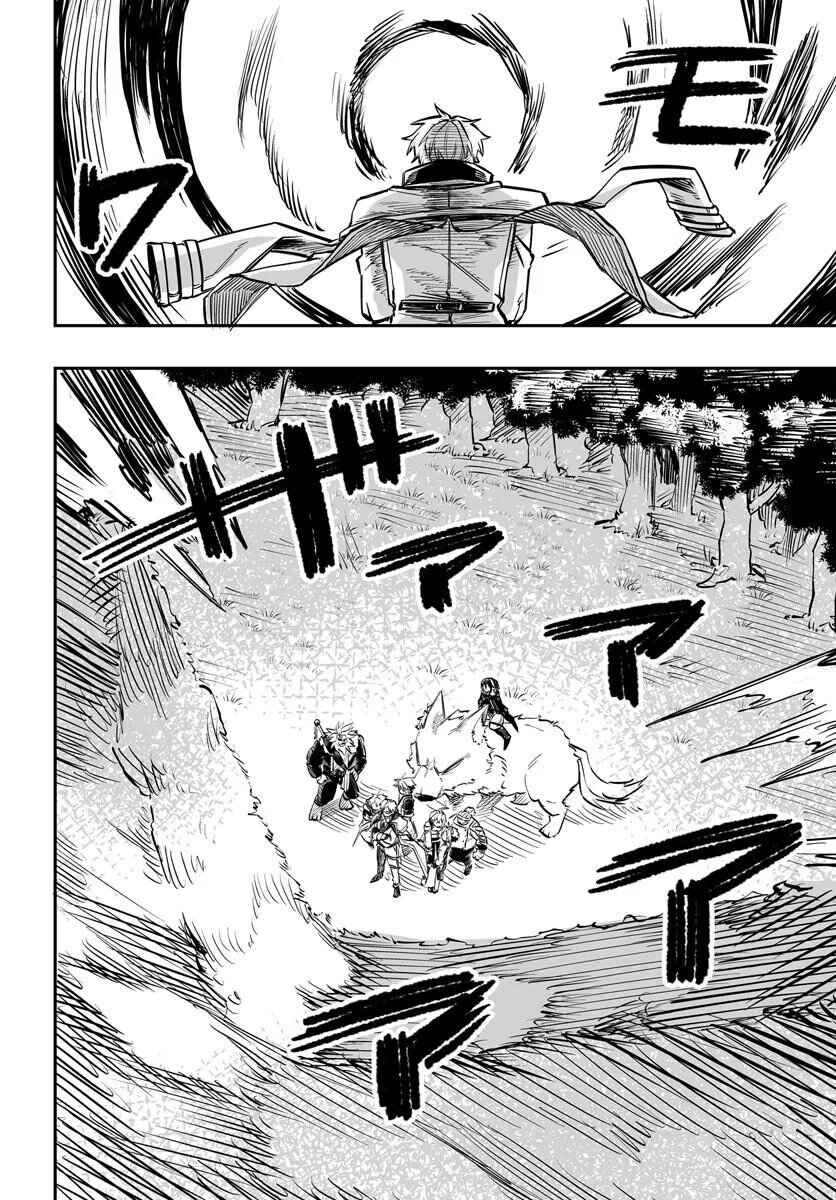 Yoheidan no Itoshigo: Shinikake Koji wa Saikyou Shisho-tachi ni Sodaterareru Chapter 15 - Page 22