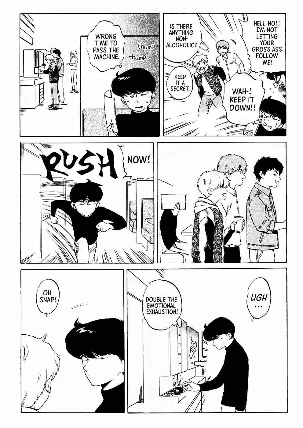 Go For It, Nakamura! | Extra Chapter ? - Page 3