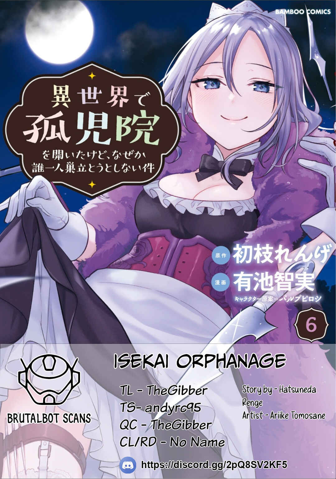 Isekai de Kojiin o Hiraita kedo, Nazeka Dare Hitori Sudatou to shinai Ken Chapter 44 - Page 1