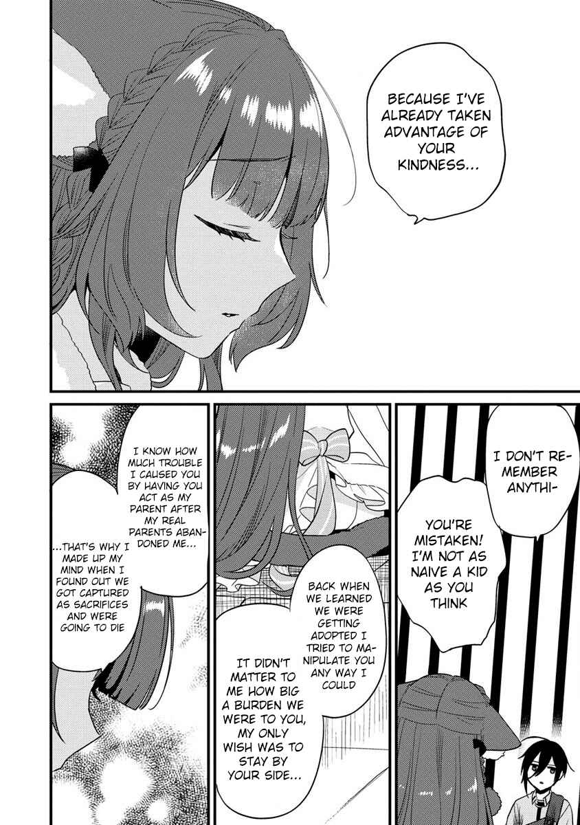 Isekai de Kojiin o Hiraita kedo, Nazeka Dare Hitori Sudatou to shinai Ken Chapter 44 - Page 7