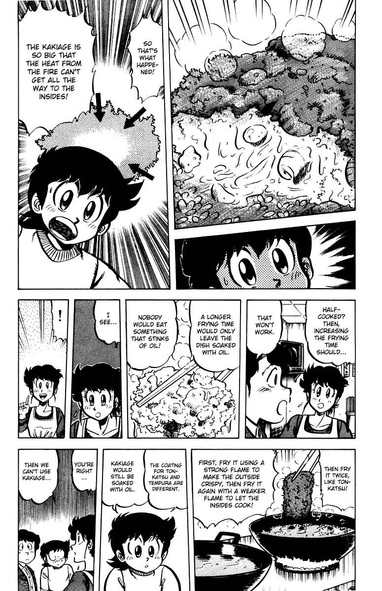 Mister Ajikko Chapter 39 - Page 16