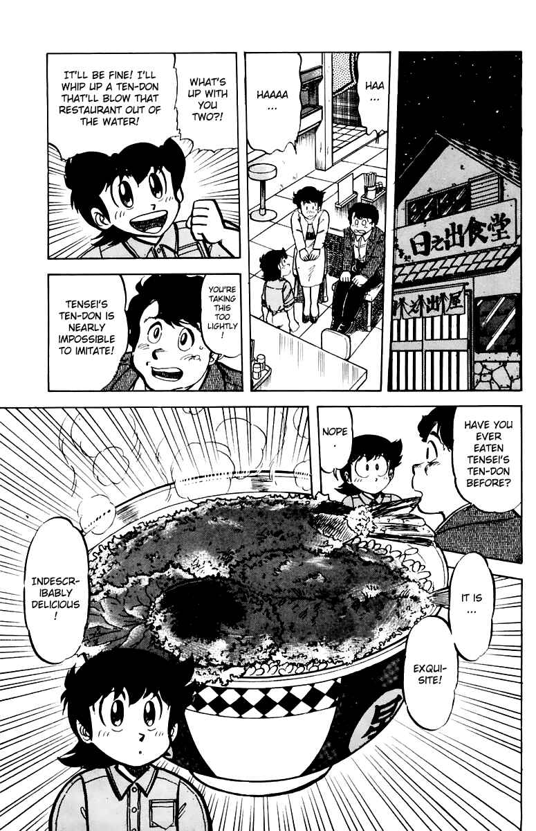 Mister Ajikko Chapter 39 - Page 7