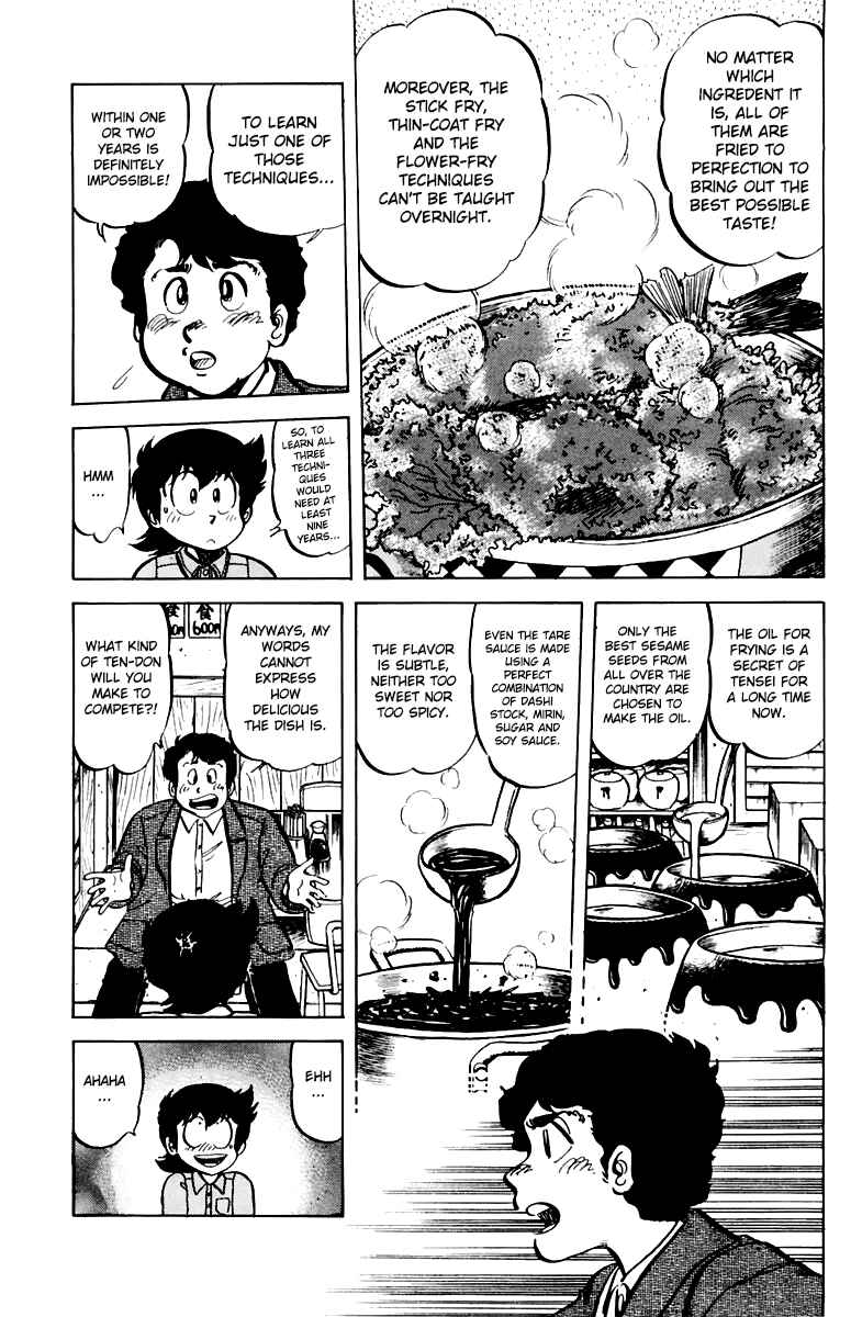 Mister Ajikko Chapter 39 - Page 9
