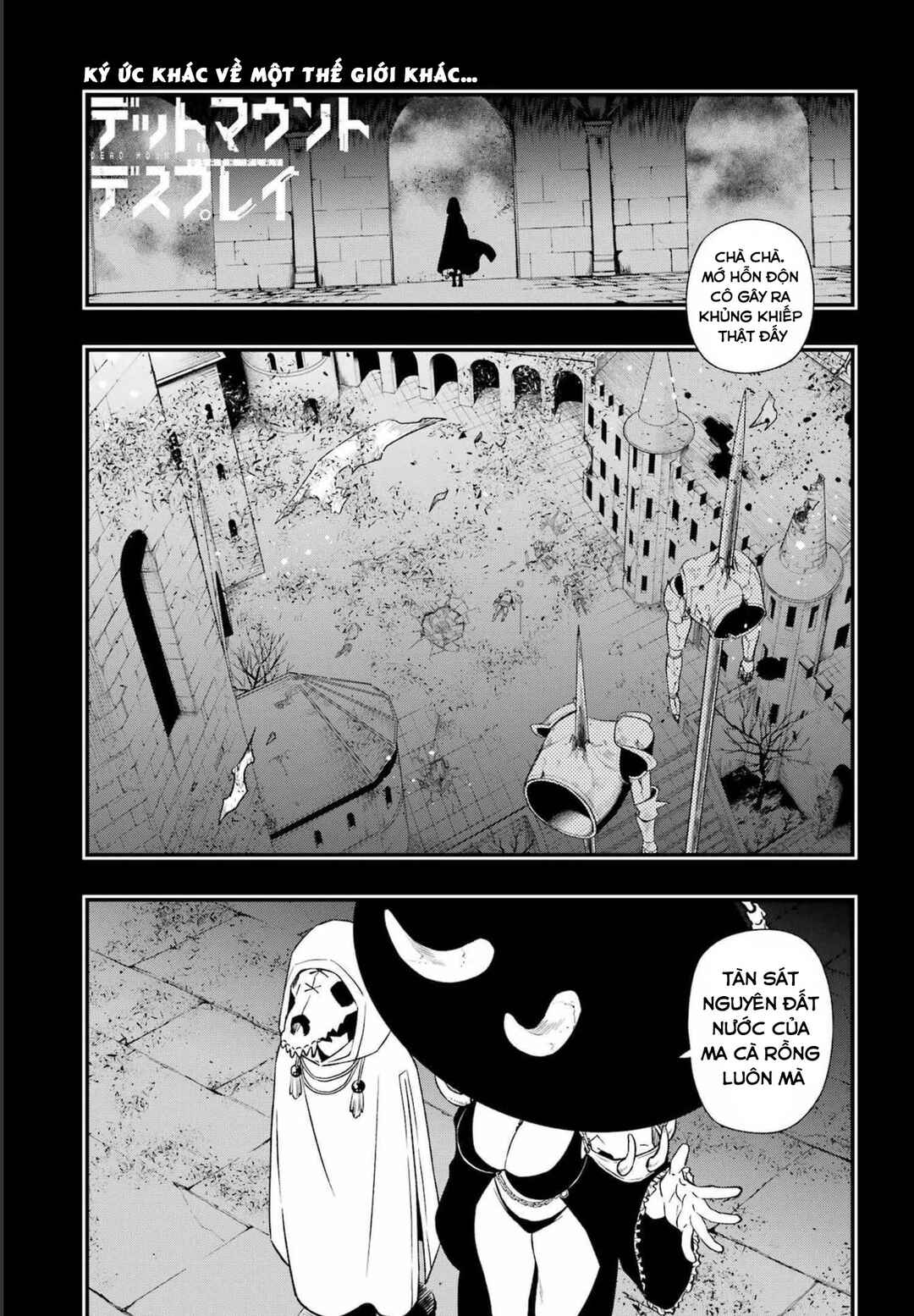 Dead Mount Death Play Chapter 86 - Page 3