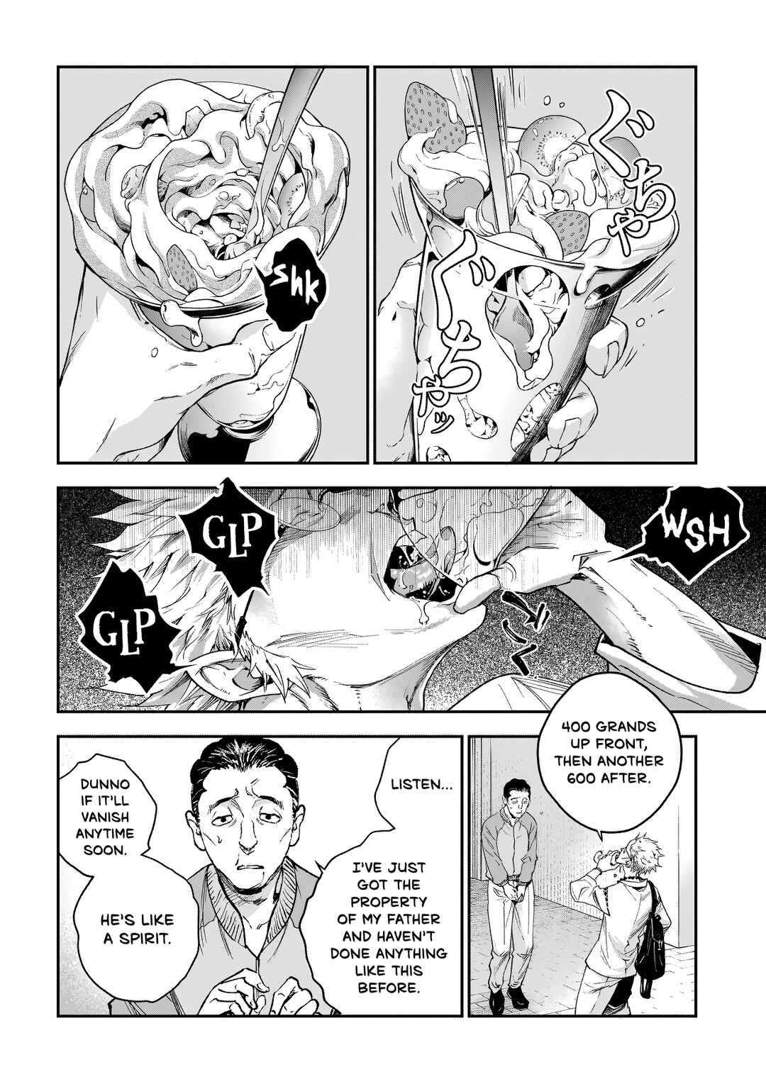Higa-shimai Chapter 2 - Page 12