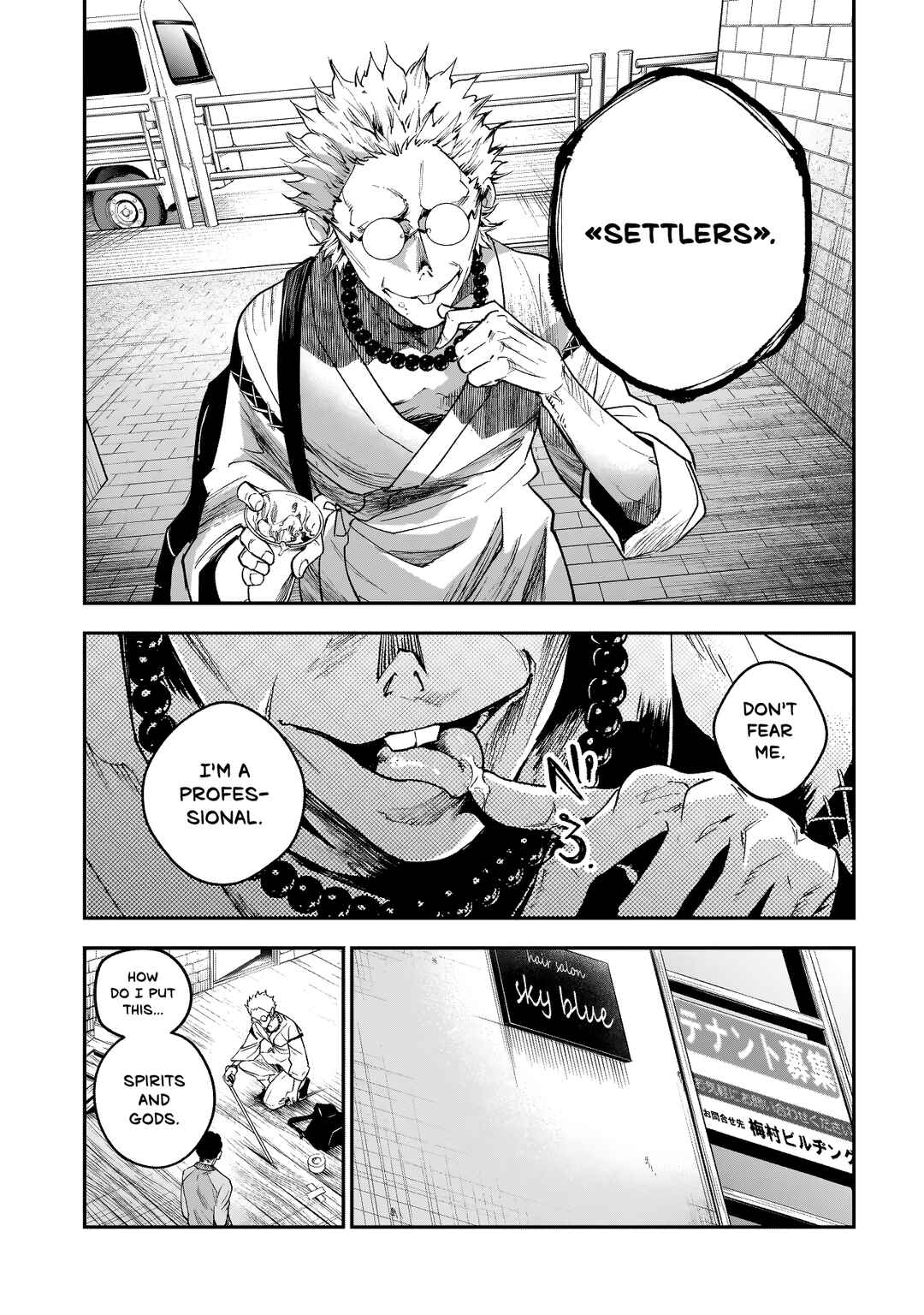 Higa-shimai Chapter 2 - Page 13