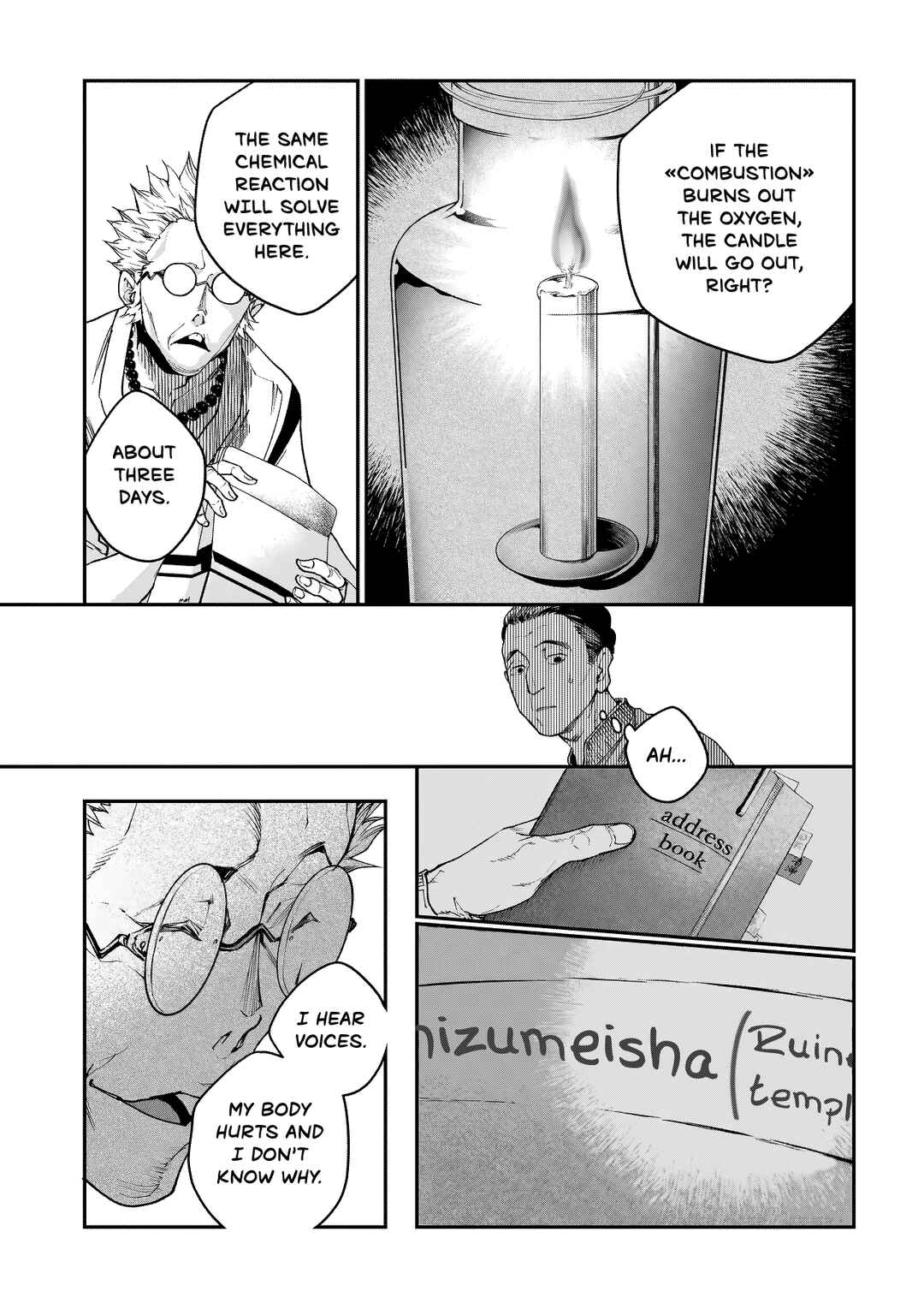 Higa-shimai Chapter 2 - Page 17