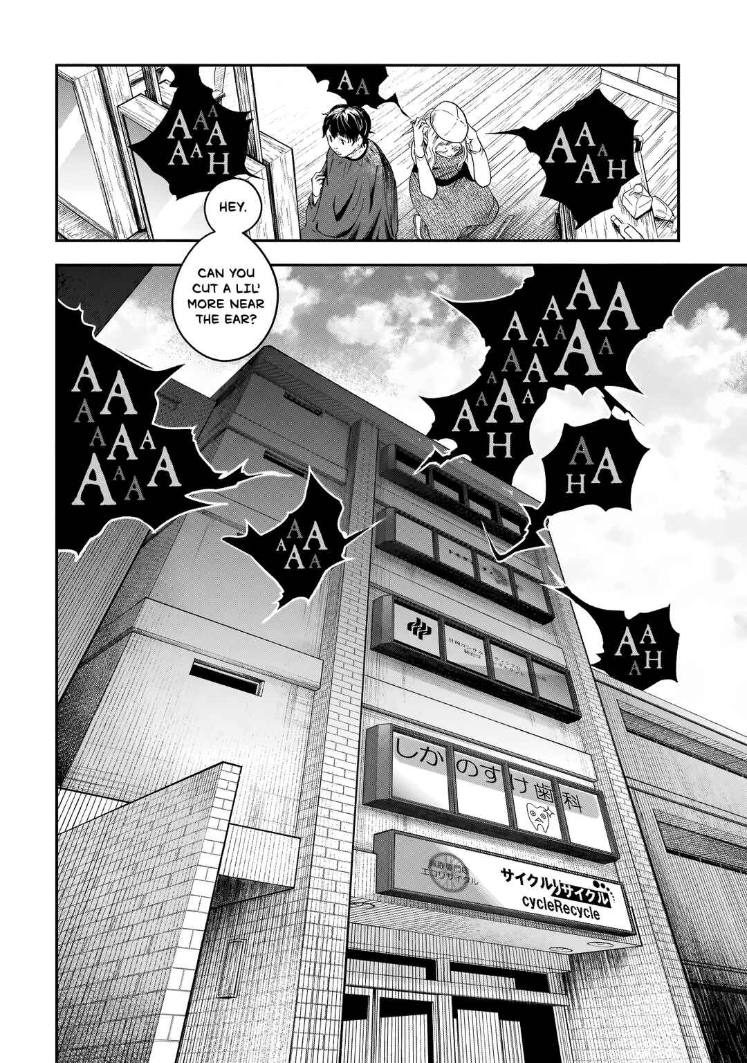 Higa-shimai Chapter 2 - Page 2