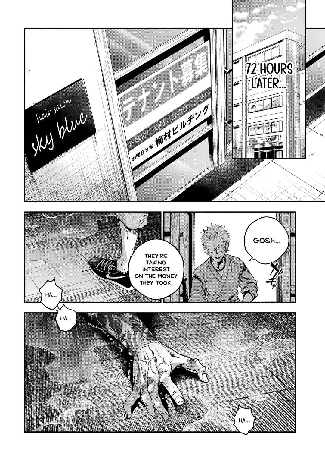 Higa-shimai Chapter 2 - Page 20