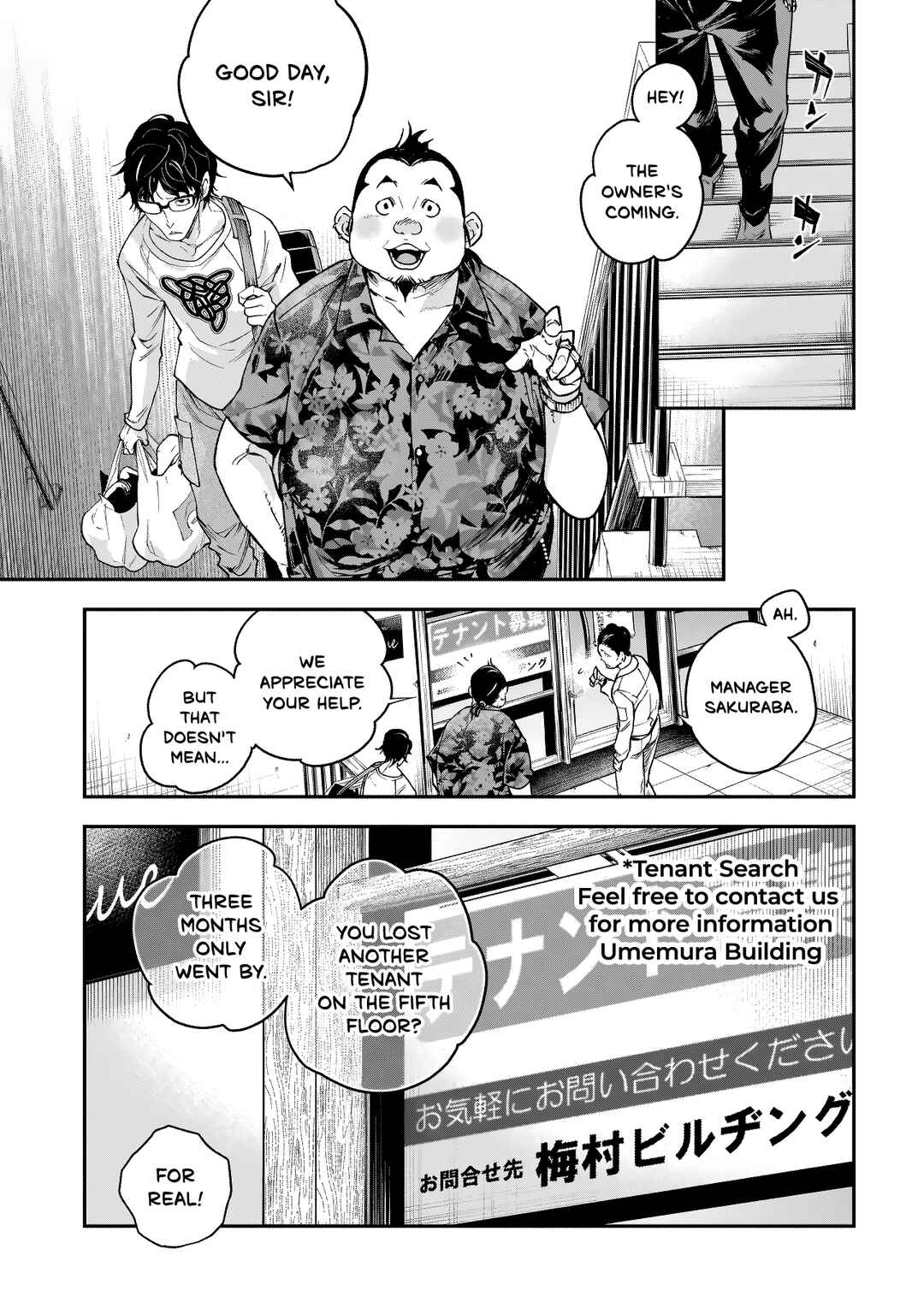 Higa-shimai Chapter 2 - Page 5