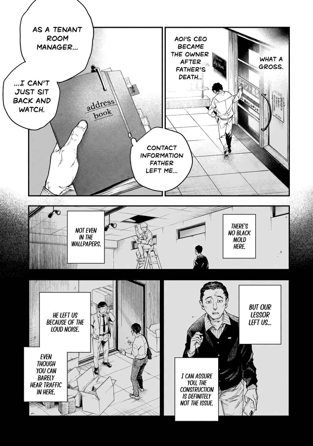 Higa-shimai Chapter 2 - Page 7