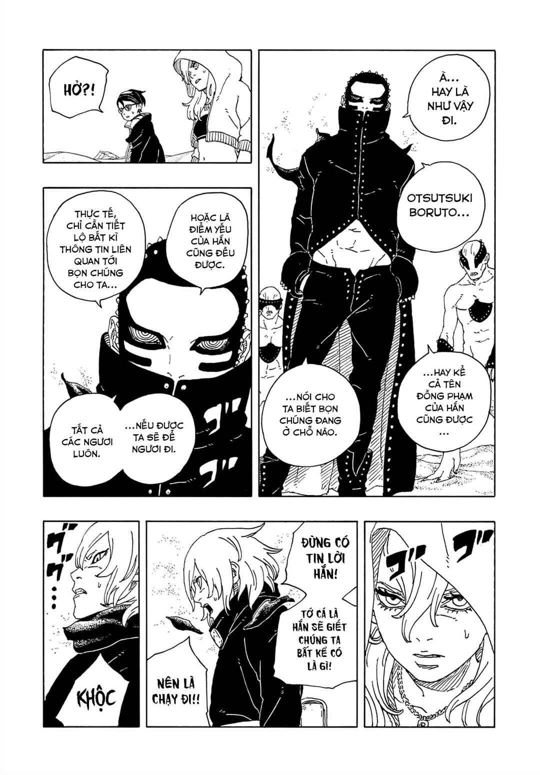 Boruto - Two Blue Vortex Chapter 20 - Page 13